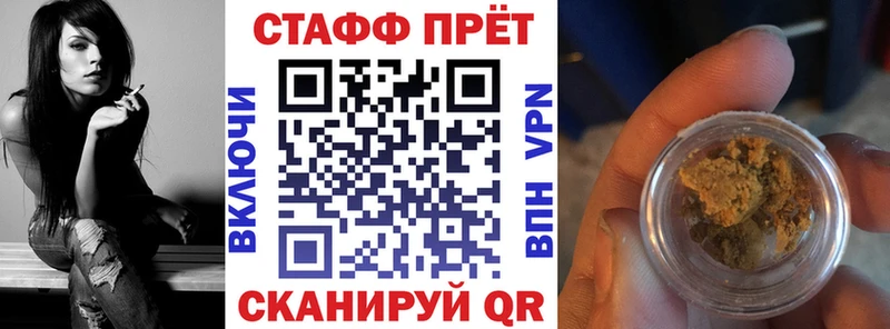 Купить наркотик Нюрба Амфетамин APVP ГАШ Бошки Шишки Меф МЕГА зеркало КОКАИН