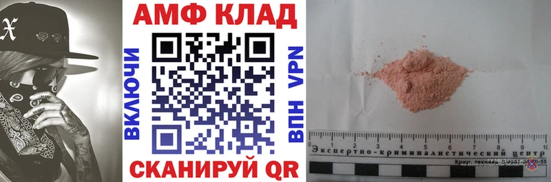 АМФ Premium Нюрба