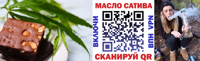 Canna-Cookies марихуана  кракен вход  Нюрба  наркотики 