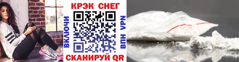 КОКАИН 99% Нюрба