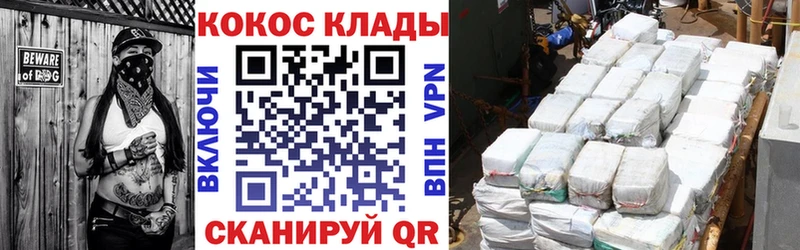 КОКАИН VHQ Нюрба