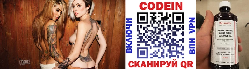 Кодеиновый сироп Lean Purple Drank  наркотики  blacksprut ТОР  Нюрба 