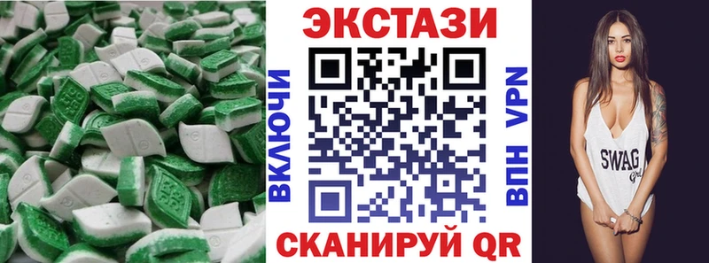 ЭКСТАЗИ XTC Нюрба