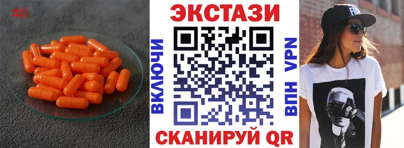 купить наркотик  Нюрба  Экстази таблы 