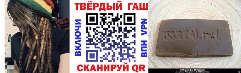 ГАШ Cannabis кракен зеркало Нюрба