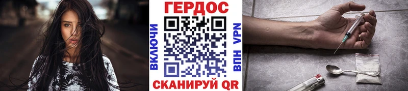 ГЕРОИН гречка  купить наркотик  Нюрба 