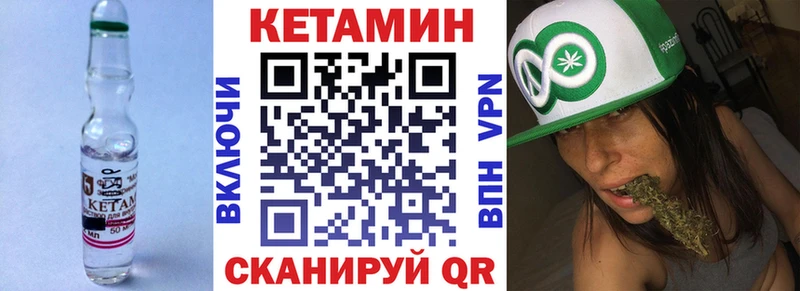 КЕТАМИН VHQ это какой сайт Нюрба где найти