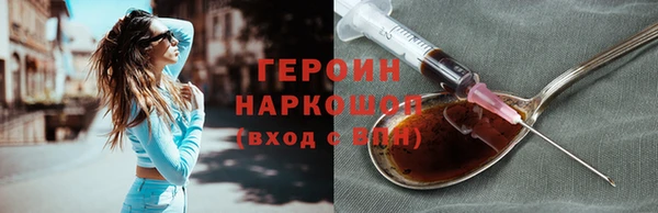 ALPHA PVP Медногорск