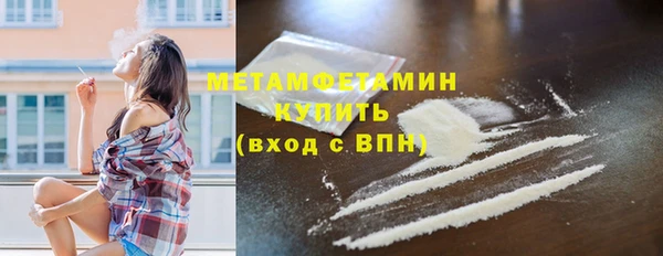 ALPHA PVP Медногорск