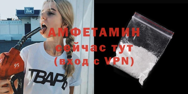ALPHA PVP Медногорск
