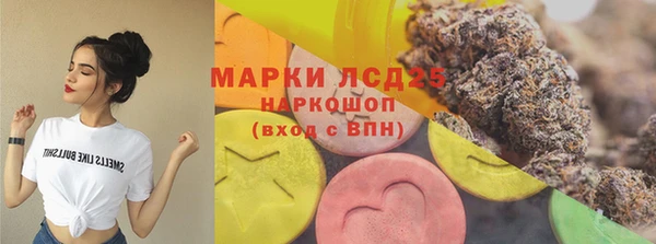 ALPHA PVP Медногорск