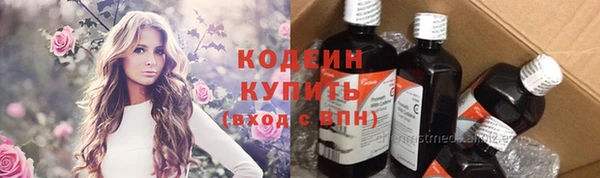 меф VHQ Мегион