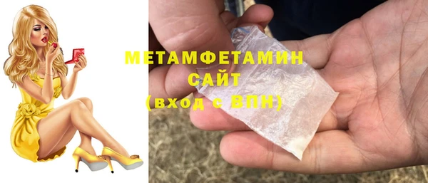 ALPHA PVP Медногорск