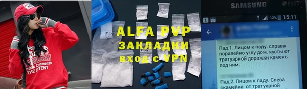ALPHA PVP Медногорск