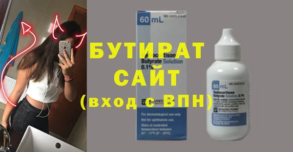 бутик Медвежьегорск