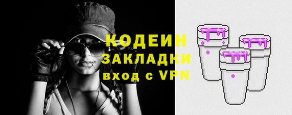 ALPHA PVP Медногорск
