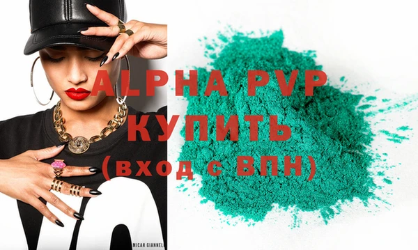 меф VHQ Мегион