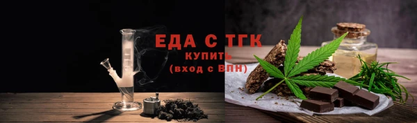 меф VHQ Мегион