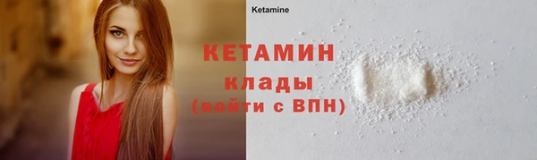 меф VHQ Мегион