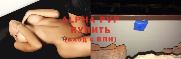 меф VHQ Мегион