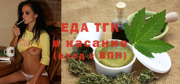 ALPHA PVP Медногорск