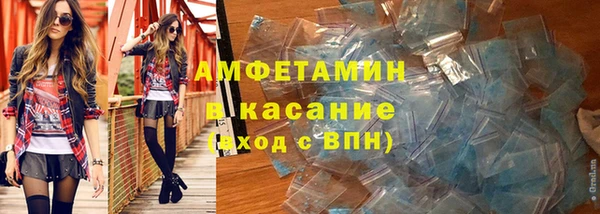 ALPHA PVP Медногорск