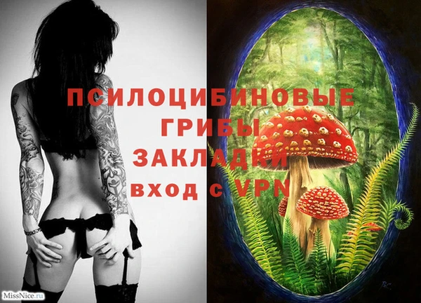 бутик Медвежьегорск