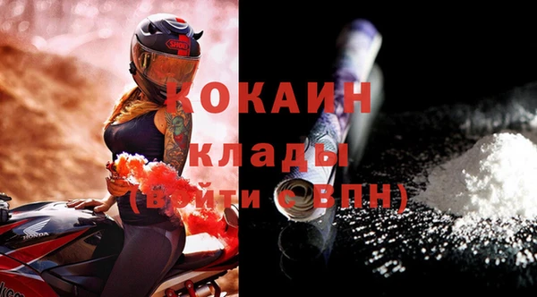 бутик Медвежьегорск