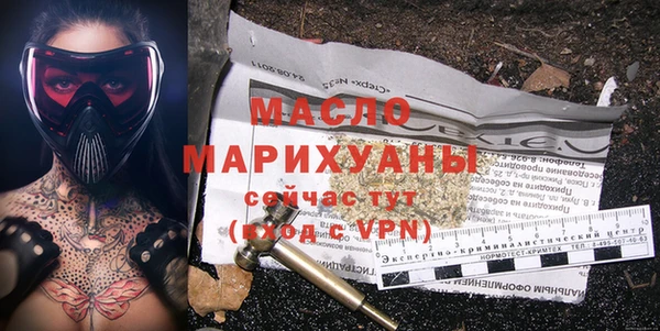 ALPHA PVP Медногорск