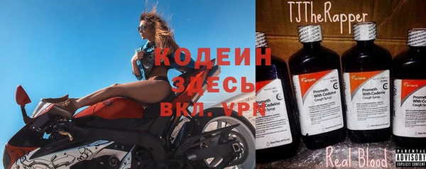 ALPHA PVP Медногорск
