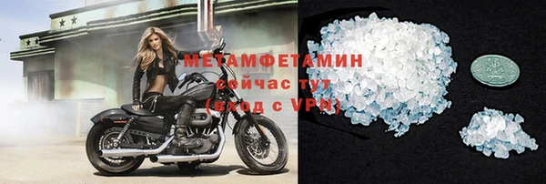 меф VHQ Мегион