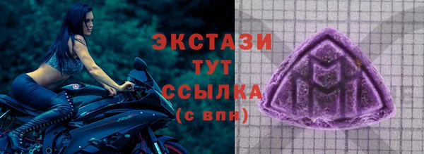 бутик Медвежьегорск