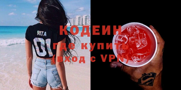 меф VHQ Мегион