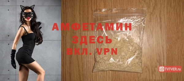 ALPHA PVP Медногорск