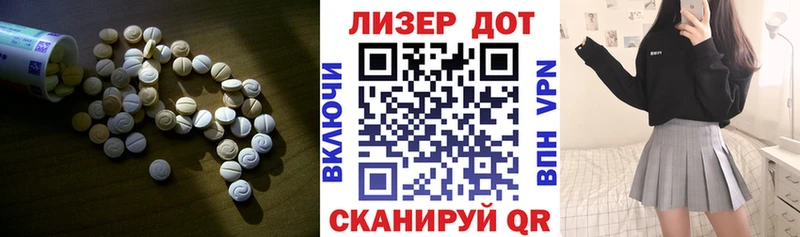 ЛСД экстази ecstasy Нюрба