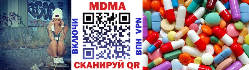 МДМА Molly  блэк спрут ссылка  Нюрба 