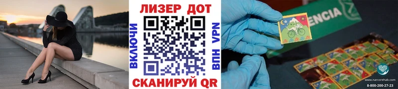 Наркотические марки 1,5мг  продажа наркотиков  Нюрба 